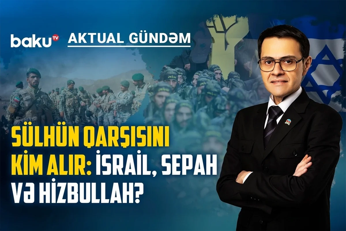 ABŞ-İran memorandumundan sonra Yaxın Şərqdə güc balansı necə dəyişəcək? ABŞ-İran memorandumundan sonra Yaxın Şərqdə güc balansı necə dəyişəcək?