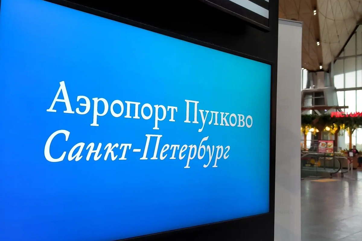 Antalyadan Moskvaya uçan təyyarə Sankt-Peterburqa yönləndirilib Antalyadan Moskvaya uçan təyyarə Sankt-Peterburqa yönləndirilib