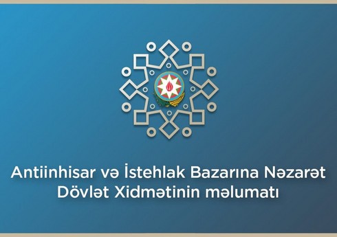 Antiinhisar Dövlət Xidməti 8 ayda 4 minə yaxın müraciətə baxıb Antiinhisar Dövlət Xidməti 8 ayda 4 minə yaxın müraciətə baxıb