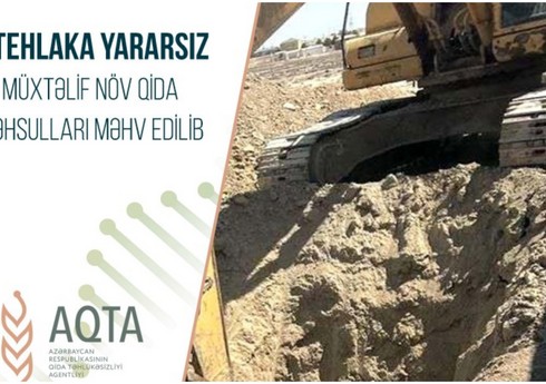 AQTA: 