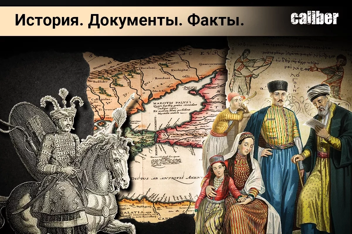 Avrasiya dillərində türkizmlər