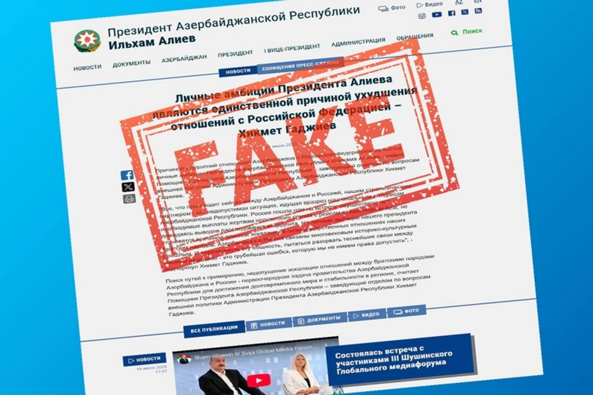 Azərbaycan Prezidentinin köməkçisinin adından saxta açıqlama yayılıb Azərbaycan Prezidentinin köməkçisinin adından saxta açıqlama yayılıb