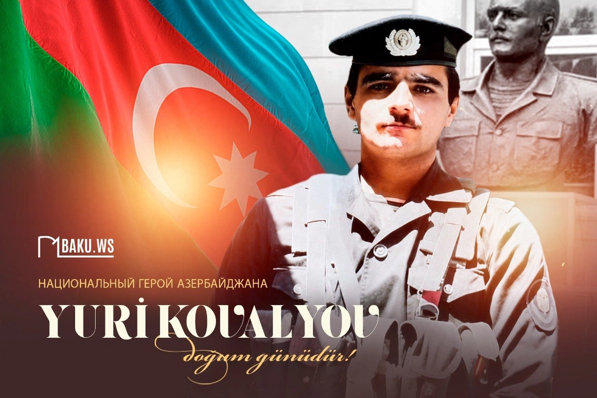 Azərbaycanın Milli Qəhrəmanı Yuri Kovalyovun doğum günüdür