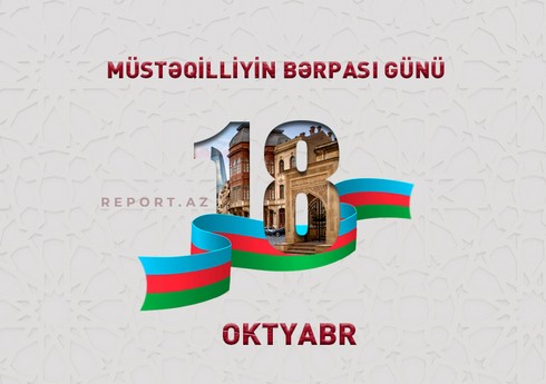 Azərbaycanda Müstəqilliyin Bərpası Günüdür Azərbaycanda Müstəqilliyin Bərpası Günüdür