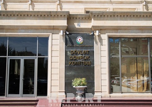 Azərbaycanda ərazi və ixtisaslaşdırılmış gömrük idarələrinin sayı artırılıb Azərbaycanda ərazi və ixtisaslaşdırılmış gömrük idarələrinin sayı artırılıb