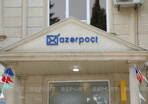 “Azərpoçt” yenidən mənfəətlə işləməyə başlayıb “Azərpoçt” yenidən mənfəətlə işləməyə başlayıb