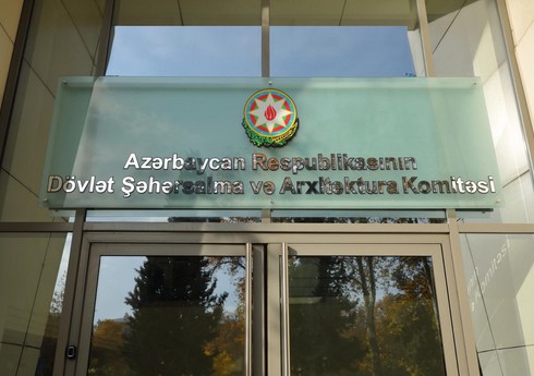Dövlət Arxitektura və Şəhərsalma Komitəsinin səlahiyyətlərinin artırılması təklif olunur Dövlət Arxitektura və Şəhərsalma Komitəsinin səlahiyyətlərinin artırılması təklif olunur