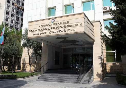 Dövlət Sosial Müdafiə Fondunun gəlirləri və xərcləri 10 %-dən çox artırılır Dövlət Sosial Müdafiə Fondunun gəlirləri və xərcləri 10 %-dən çox artırılır