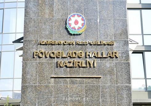 FHN radioloji fəaliyyətlə məşğul olan müəssisə və təşkilatlara müraciət edib FHN radioloji fəaliyyətlə məşğul olan müəssisə və təşkilatlara müraciət edib