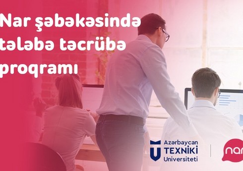 Gənc telekom mütəxəssisləri “Nar” şəbəkəsində təcrübə keçir Gənc telekom mütəxəssisləri “Nar” şəbəkəsində təcrübə keçir
