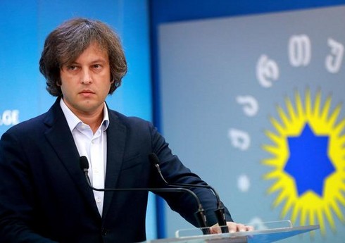 Gürcüstanın Baş nazirinin Azərbaycana səfəri başa çatıb Gürcüstanın Baş nazirinin Azərbaycana səfəri başa çatıb