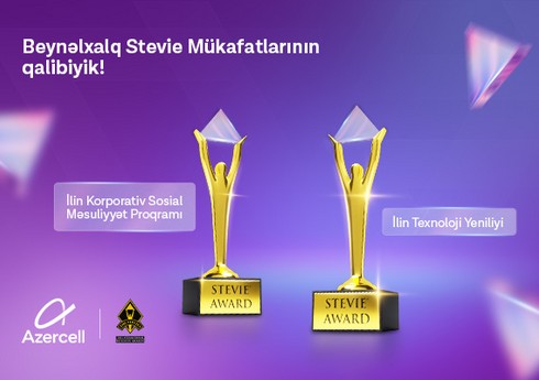 Ölkənin lider mobil operatoru iki qızıl mükafata layiq görüldü! Ölkənin lider mobil operatoru iki qızıl mükafata layiq görüldü!