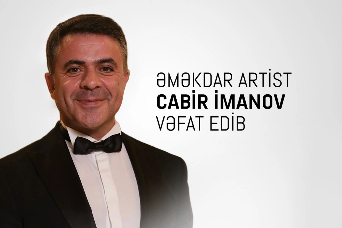Mədəniyyət Nazirliyindən Cabir İmanovun ölümü ilə bağlı NEKROLOQ Mədəniyyət Nazirliyindən Cabir İmanovun ölümü ilə bağlı NEKROLOQ