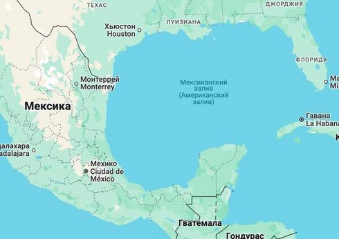 Meksika körfəzin adının dəyişməsinə görə Meksika körfəzin adının dəyişməsinə görə
