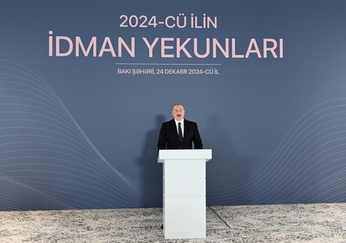 Prezident İlham Əliyev 2024-cü ilin idman yekunlarına həsr olunan mərasimdə iştirak edib - YENİLƏNİB Prezident İlham Əliyev 2024-cü ilin idman yekunlarına həsr olunan mərasimdə iştirak edib - YENİLƏNİB