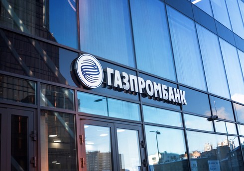 “Qazprombank” Azərbaycanda iqtisadi artım proqnozunu yeniləyib
