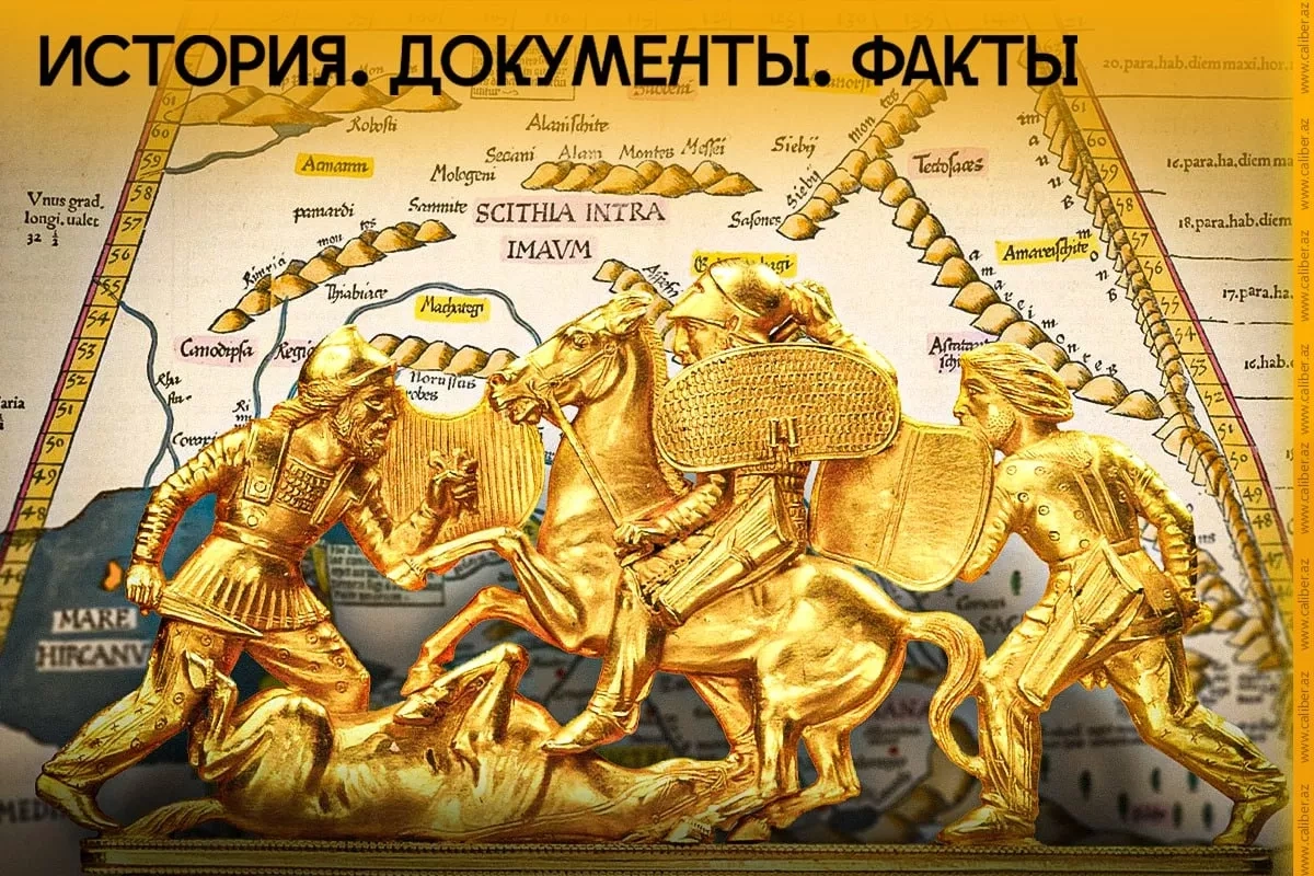 Qədim və orta əsr mənbələrində türklər Qədim və orta əsr mənbələrində türklər