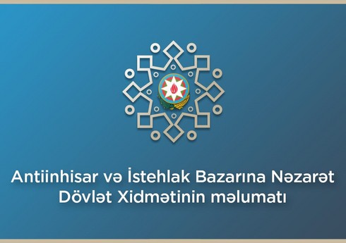 Satınalmalar ilə bağlı sənədləri saxtalaşdırma hallarına görə Baş Prokurorluğa müraciət edilib Satınalmalar ilə bağlı sənədləri saxtalaşdırma hallarına görə Baş Prokurorluğa müraciət edilib
