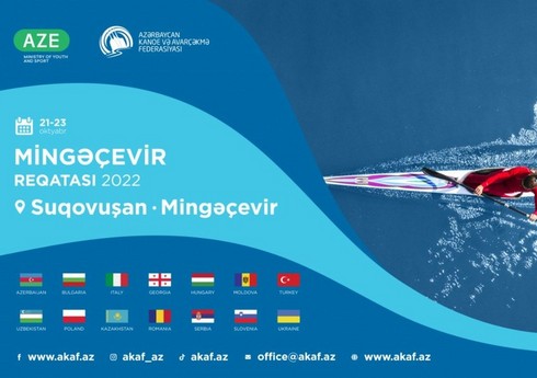 Suqovuşanda avarçəkmə üzrə Suqovuşanda avarçəkmə üzrə