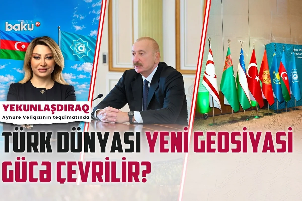 Türk dünyası yeni geosiyasi gücə çevrilir? Türk dünyası yeni geosiyasi gücə çevrilir?