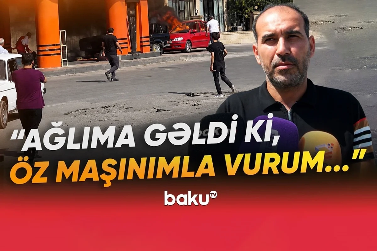 Yanan maşını öz avtomobili ilə vurub çıxardı Yanan maşını öz avtomobili ilə vurub çıxardı